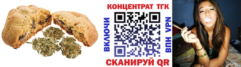 мориарти Telegram  Нижнеудинск  Cannafood марихуана  наркотики 