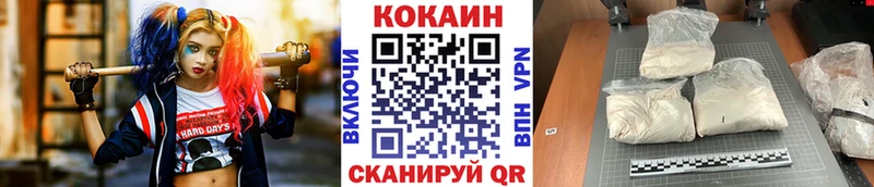 КОКАИН Боливия Нижнеудинск
