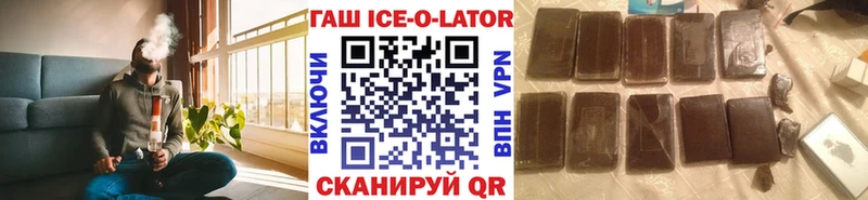 что такое наркотик  Нижнеудинск  ГАШИШ Premium 