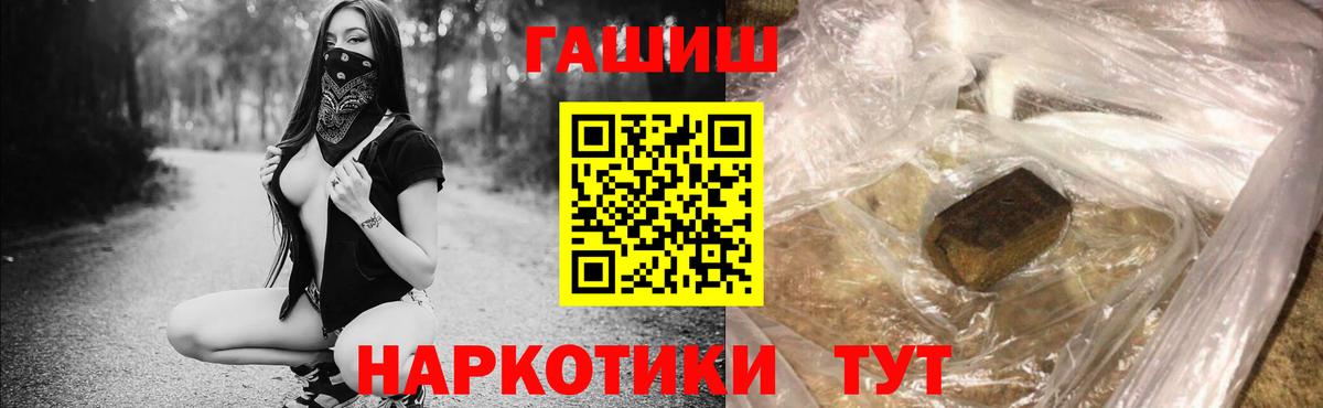 Гашиш VHQ  ГАШИШ  Нижнеудинск  Вход с VPN  Гашиш ice o lator 