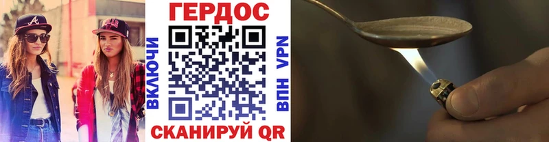 МЕГА как войти  Нижнеудинск  Героин герыч 