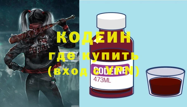 мескалин Алексин