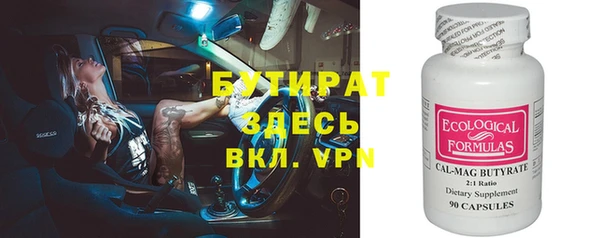 мескалин Алексин
