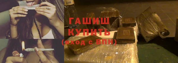 мескалин Алексин