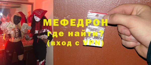 мескалин Алексин