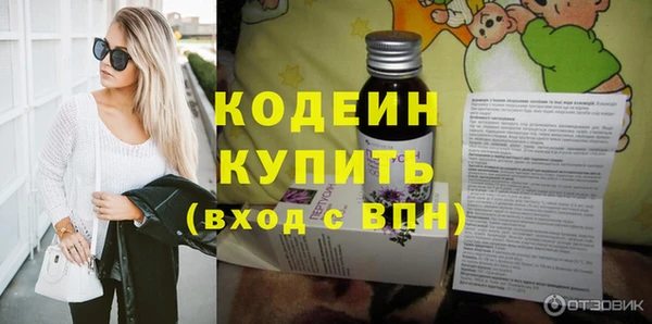 мескалин Алексин
