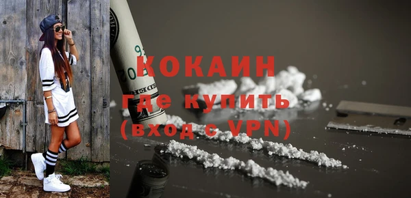 мескалин Алексин