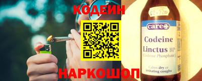 кристаллы Канаш