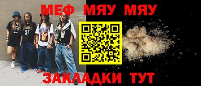 кристаллы Канаш