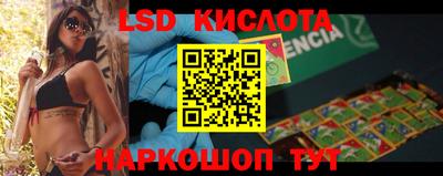 кристаллы Канаш