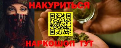 кристаллы Канаш