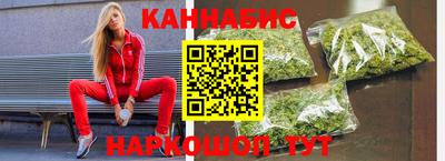 кристаллы Канаш
