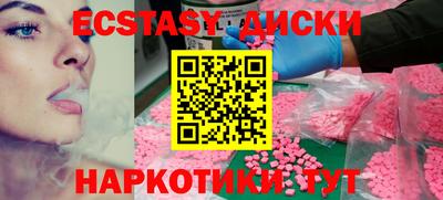 кристаллы Канаш