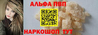 кристаллы Канаш