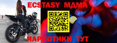 кристаллы Канаш