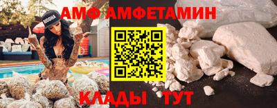 кристаллы Канаш