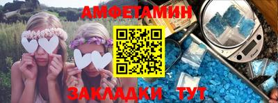 кристаллы Канаш