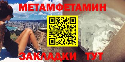 кристаллы Канаш
