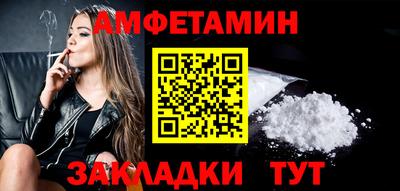 кристаллы Канаш