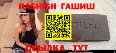 кристаллы Канаш