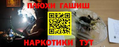 кристаллы Канаш