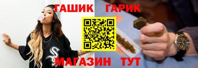 кристаллы Канаш