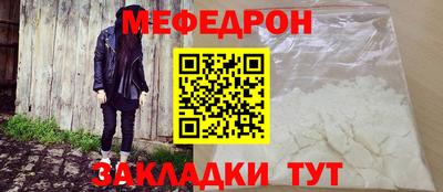 кристаллы Канаш