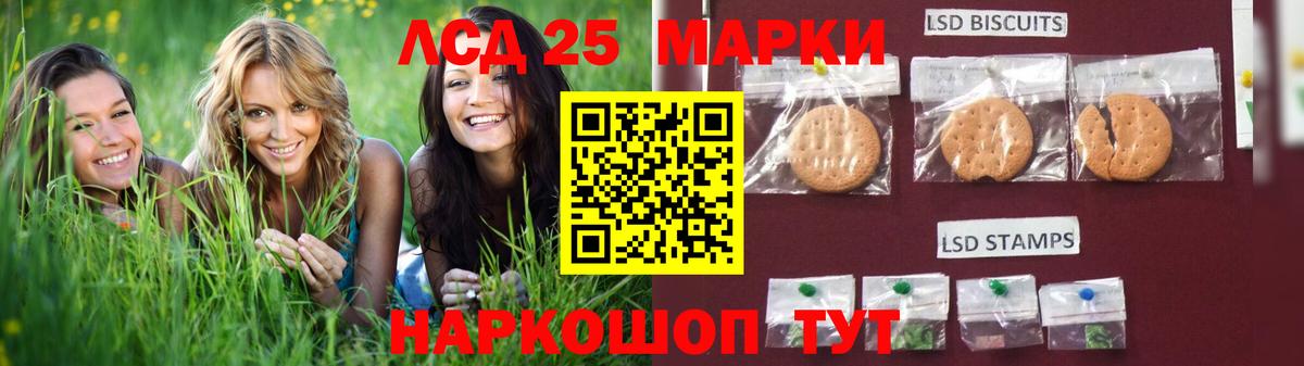 Нижнеудинск  ЛСД экстази  Вход с VPN  Лсд 25 экстази ecstasy 