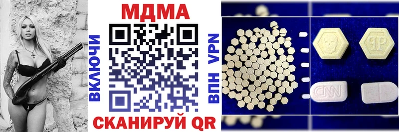 МДМА молли  нарко площадка состав  Нижнеудинск  хочу  