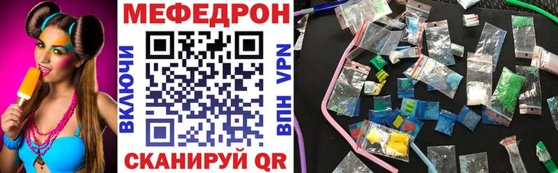 МЕФ кристаллы  цены наркотик  Нижнеудинск 