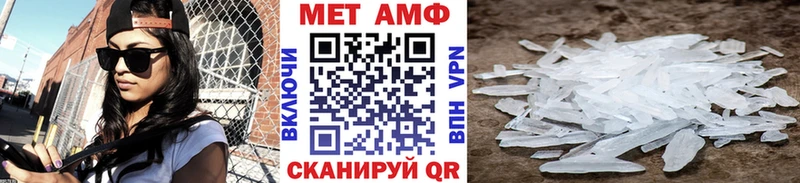 МЕТАМФЕТАМИН пудра купить наркотики цена Нижнеудинск