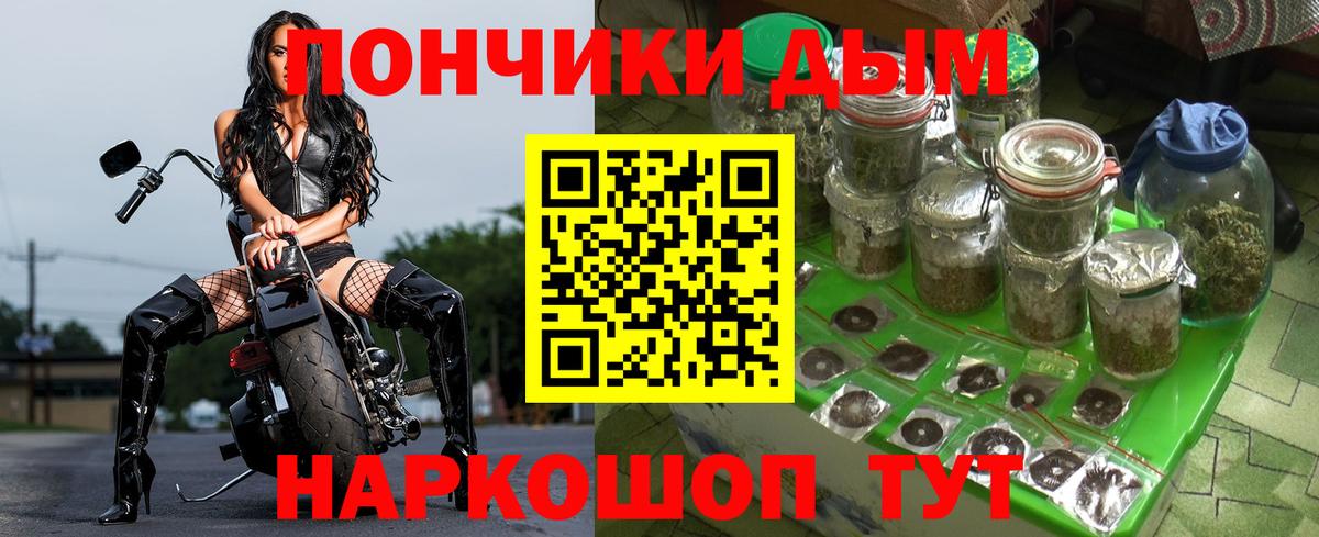 Каннабис VHQ Нижнеудинск